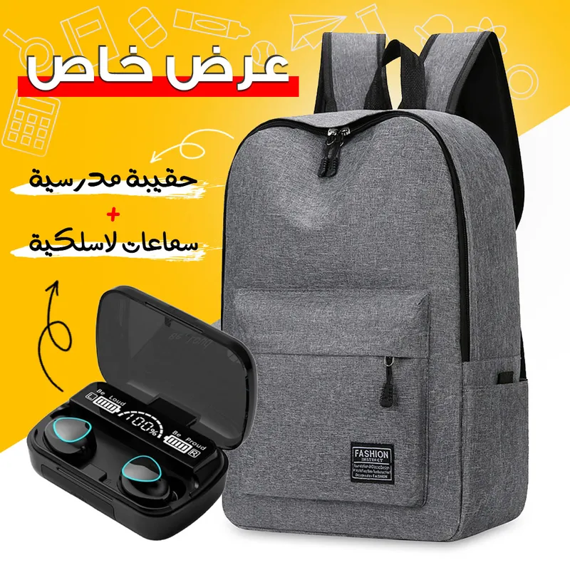  حقيبة مقاومة للماء + سماعات بلوتوث Pack Hbaaal